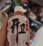 开卫野山楂果汁饮料 山楂汁280g*15瓶整箱装 实拍图