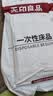无印良品一次性三件套床单被套被罩枕套酒店旅行床上用品隔脏-卡其格子 实拍图
