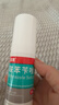 洛芙联苯苄唑溶液喷雾剂80ml治脚气药止痒脱皮烂脚丫真菌感染自营脚臭脚气克星喷雾剂起小水泡专用药软乳膏升级 实拍图