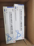 【原研药】易孚 人表皮生长因子（LR截短型）凝胶 5万IU/10g 2盒装 实拍图