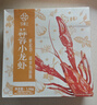 今锦上蒜蓉小龙虾3斤 4-6钱 净虾1.5斤 中号25-33只 加热即食 26年新虾 实拍图