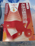 【原研】芬必得 布洛芬缓释胶囊 0.3g*24粒 退烧止痛 缓解牙疼偏头痛神经痛 痛经 中美史克  实拍图