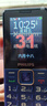 飞利浦（PHILIPS）E568A 宝石蓝 移动联通电信4G全网通 老年人手机智能 超长待机儿童功能学生手机 大字大声直板按键 实拍图