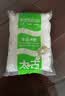 太古（taikoo）冰糖 单晶冰糖 1kg【一级】烘焙原料 冲饮调味 白冰糖 实拍图