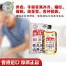 【香港进口】狮马龙活络油40ml祛风活络消肿止痛 风湿关节酸痛手足麻木跌打损伤轻度烫伤 实拍图
