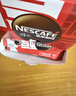 雀巢（Nestle）醇品速溶美式黑咖啡粉冲泡后*0糖健身燃减防困48包*1.8g*3盒 实拍图
