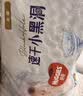好奇（Huggies）金装小黑洞拉拉裤XXL33(15kg以上)尿不湿【速干不易红】 实拍图