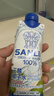 三麟100%NFC椰子水330ml*24瓶富含天然电解质泰国原装进口椰青果汁 实拍图