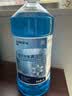 蓝星汽车玻璃水-40度 2L*2瓶 冬季防冻强力去油膜去污雨刮水四季通用 实拍图