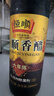 恒顺 六年陈 镇江香醋 6.4度580ml【手工】 糯米调味厨房 实拍图