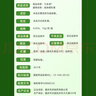 【华邦制药 力言卓】地奈德乳膏0.05%*15g/盒+信龙 炉甘石洗剂 100ml 实拍图