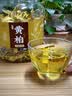 同芙 去皮黄柏250g 野外生长川黄柏 二妙散汤泡茶中药材原料 实拍图