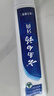 云南白药牙膏经典系列家庭装清新口气健齿护龈改善牙龈问题留兰香型180g*3 实拍图