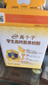 伊利高个子学生奶粉 开学季 营养高锌高钙牛磺酸益生菌 便携装 700g 实拍图