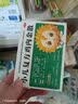 【育儿常备】小葵花 小儿复方鸡内金散 2g*12袋 健脾开胃消化积食用于小儿脾胃不和食积胀满饮食停滞呕吐泄泻 实拍图