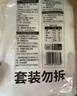 陈克明面条 老妈厨房鸡蛋风味挂面900g*3包组合 炸酱面拌面拉面营养 实拍图