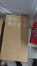 Apple 苹果 iPhone 17/16/15/14/13/12/11/X系列二手手机 规格见质检报告 苹果 iPhone 15 Plus 实拍图