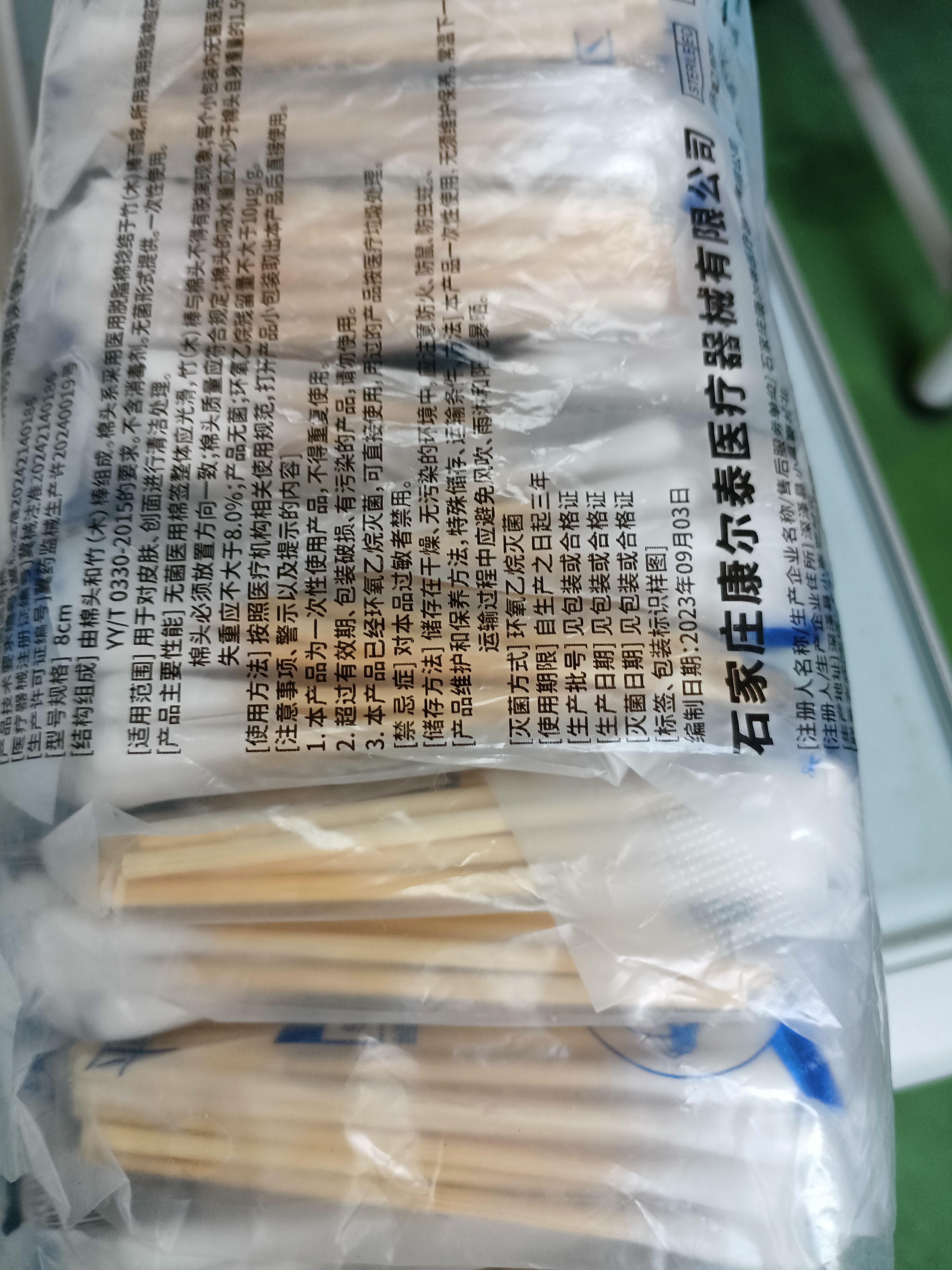 【京东物流】医用棉签一次性单头木棒棉花签卫生消毒清洁级脱脂棉 20包(1000支) 实拍图