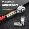 绿林（GREENER）47件套筒扳手汽修工具套装棘轮摩托修车公路工具箱快速扭力螺丝刀 实拍图