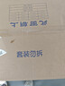 五月花（May Flower）大卷纸 3层188米*12卷大盘纸 单卷750g商务用纸卫生间厕纸 整箱装 实拍图