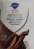 舒肤佳排浊香皂沉澈乌木玫瑰香108g肥皂 洗澡洗脸洗手洁面 新旧包装随机 实拍图