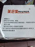 美进家（MEIJINJIA）锡纸碗30只蛋糕模具烘焙布丁蒸发糕模具空气炸锅专用锡纸杯圆形 实拍图