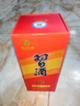 习酒 圆习酒 酱香型白酒 53度 500ml*6瓶 整箱装 原箱发货 实拍图