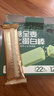 港福盛羽衣甘蓝威化蛋白棒全麦饼干无糖代餐饱腹零食减脂抗饿控糖200g 实拍图