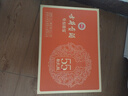 古井贡酒 年份原浆献礼礼盒 浓香型白酒 55度 500mL*2瓶*1套 白酒礼盒 实拍图