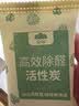 山山活性炭7kg除甲醛异味新房去吸味甲醛清除剂除味活性炭除甲醛碳包 实拍图
