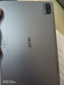 宏碁（acer）优跃FUN A510系列平板pad10.4英寸2k高清全面屏4G插卡全网通话低蓝光护眼平板电脑a ipad8G+256G灰 实拍图