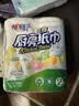 心相印厨房卷纸/厨房用纸150节 吸油锁水 厨房纸巾 食品接触级 懒人抹布 实拍图