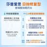 莎普爱思玻璃酸钠滴眼液0.1%*0.4ml*20支*3盒 用于干眼症 缓解干眼症状 实拍图