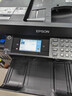 爱普生（EPSON）L15158 A3+彩色打印机办公喷墨双面打印复印一体机 （上门安装版）家用办公 有线/无线 实拍图