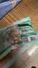 三只松鼠袋装紫皮腰果500gSS级每日坚果炒货干果休闲零食0添加团购送礼 实拍图