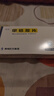 【10盒装】[欣昆] 甲钴胺片 0.5mg*48片/盒 实拍图