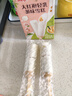 明治大红袍轻乳茶味雪糕 62g*6支 彩盒装 实拍图