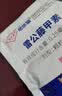 地依猫老鼠药灭大小 老鼠家用耗子高效捕鼠颗粒窝杀鼠剂神器130g 晒单实拍图
