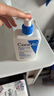 适乐肤（CeraVe）C乳473ml双支套装（男士女士礼物保湿补水身体乳面霜张凌赫同款） 实拍图