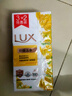 力士（LUX）排浊除菌香皂(舒缓+幽莲)(3+2)X105G 实拍图