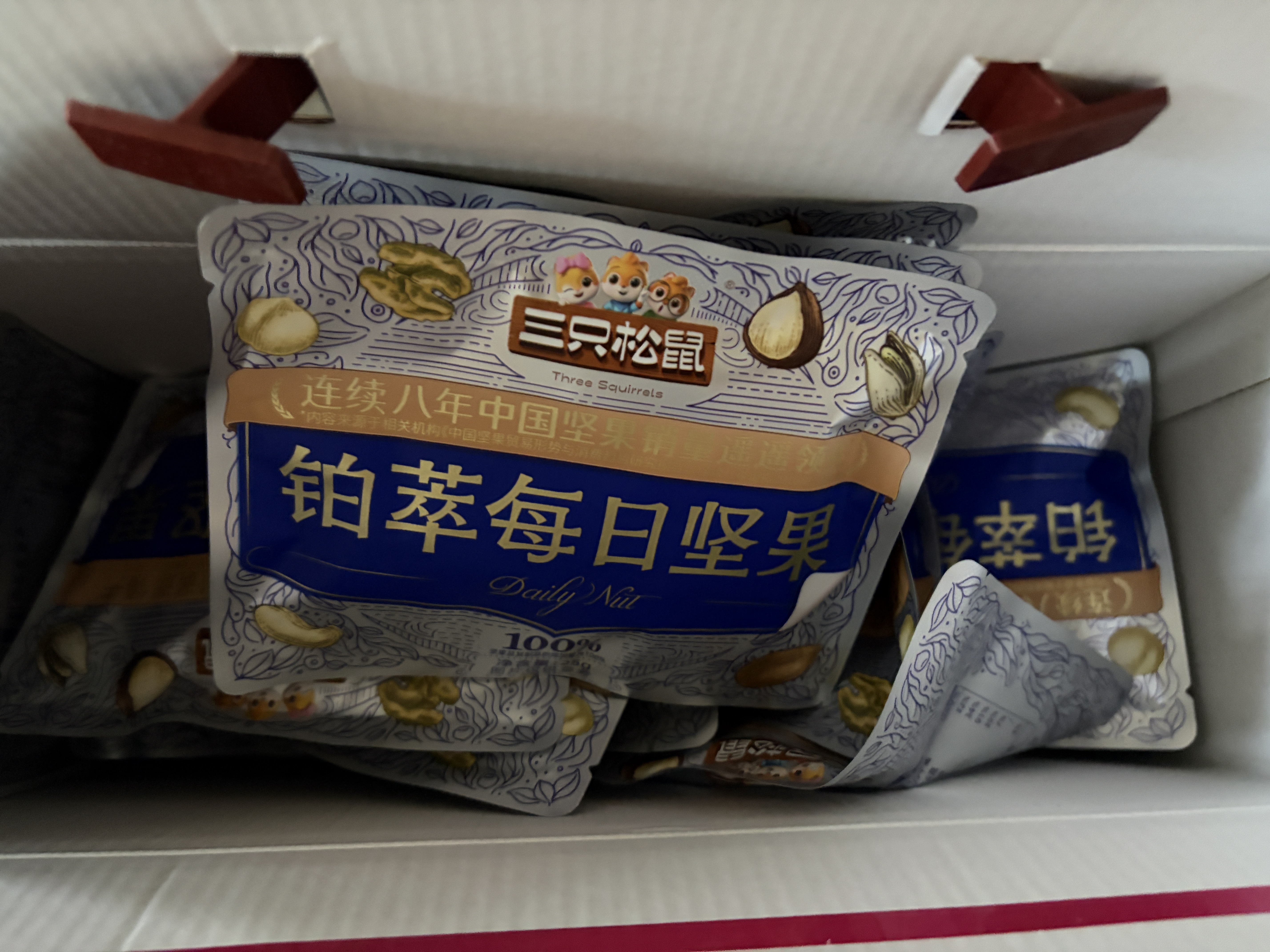 三只松鼠高端铂萃每日坚果纯坚果750g/30袋 零食礼包开心果团购送礼 实拍图