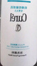 珂润(curel)   控油保湿洁颜泡沫 150ml  氨基酸洗面奶 控油洁面 实拍图