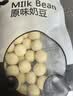 雪原酸奶奶豆 奶球奶酪块 奶疙瘩内蒙古特产儿童健康零食250g 实拍图