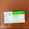 【原研药】拜唐苹 阿卡波糖片 50mg*30片/盒 5盒装 实拍图