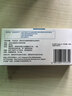 【原研进口】安康信 依托考昔片 60mg*5片/盒 5盒装 实拍图