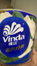 维达（Vinda）有芯卷纸 蓝色经典4层200克*27卷 山茶花香 卫生纸卷筒纸纸巾整箱 实拍图