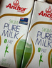 安佳（Anchor）脱脂牛奶 3.6g蛋白质牛奶 新西兰原装进口草饲1L*12盒 实拍图