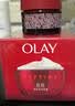玉兰油（OLAY）大红瓶面霜50g抗皱紧致女士保湿面霜护肤品生日礼物送女友 实拍图