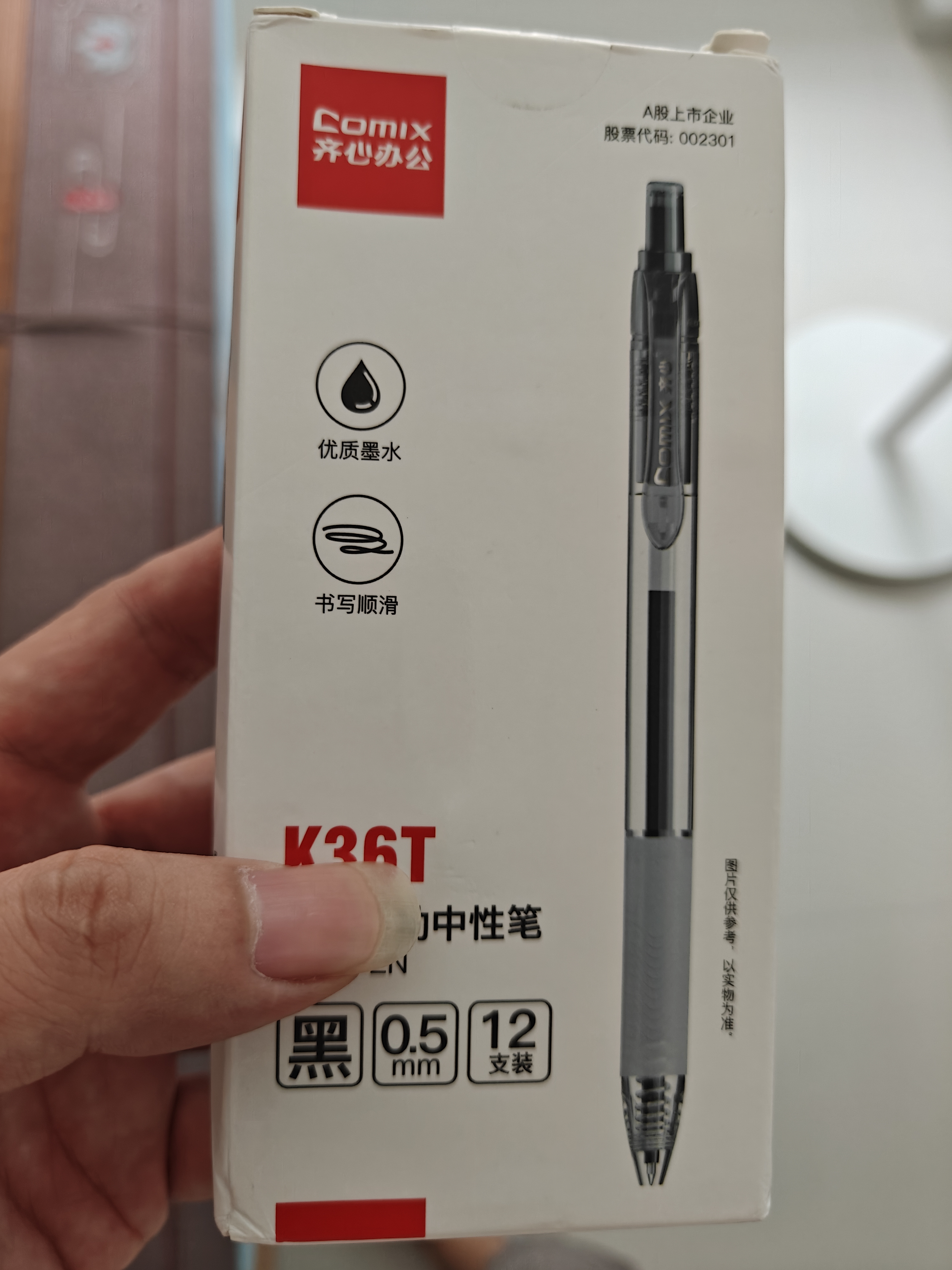 齐心(Comix)简洁按动中性笔签字笔 0.5mm商务子弹头水笔学生考试办公用品 黑色 12支/盒K36T 实拍图