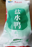 桂花鸭盐水鸭1000g整只咸水鸡鸭熟食即食卤味伴手礼江苏老字号南京美食 实拍图